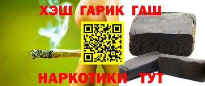 бошки Гатчина