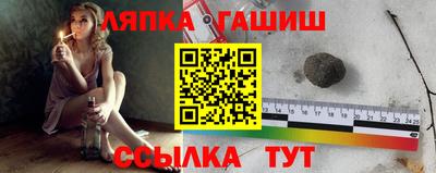 бошки Гатчина