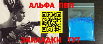 прущий лед Гагарин