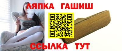 бошки Гатчина