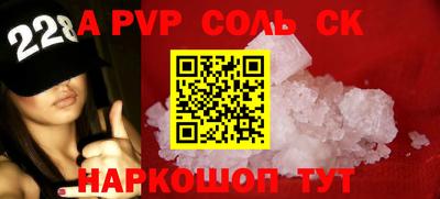 бошки Гатчина