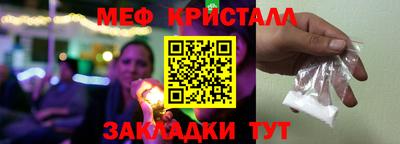 СК Гай