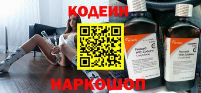 прущий лед Гагарин