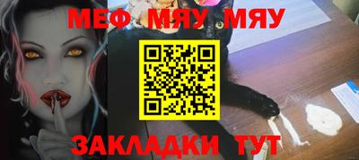 СК Гай
