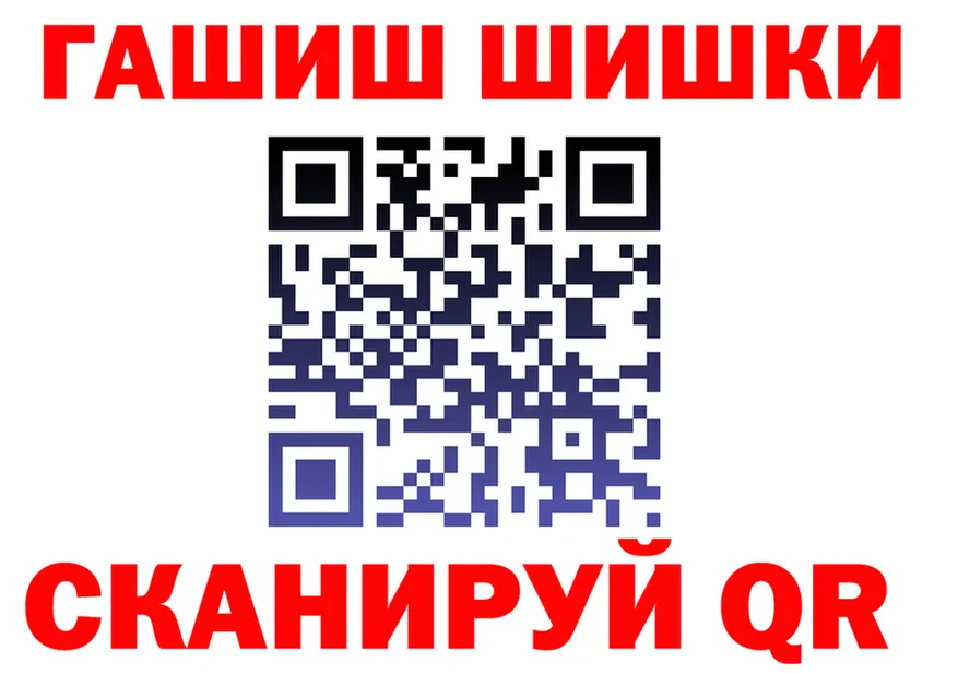 Кетамин VHQ ссылка shop MEGA Губкинский