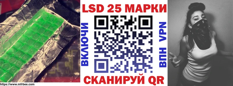 ЛСД экстази ecstasy  Губкинский 