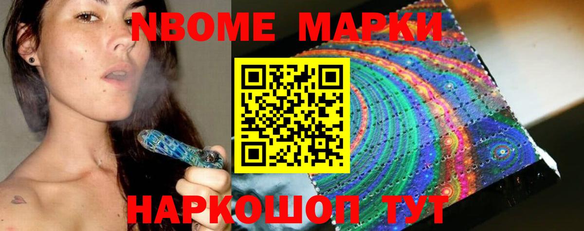 ЛСД экстази кислота Губкинский