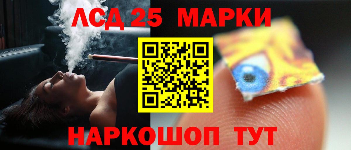ЛСД экстази ecstasy  Вход с VPN  Губкинский 