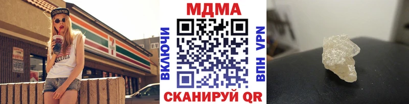 площадка как зайти  Губкинский  MDMA Molly 