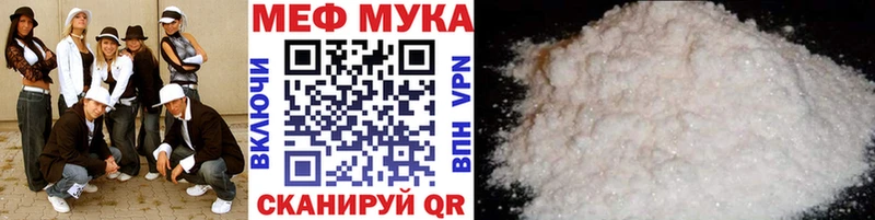 блэк спрут сайт Губкинский МЯУ-МЯУ mephedrone