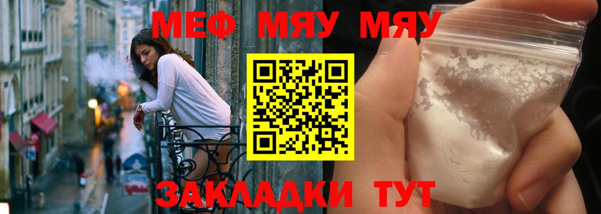 A PVP СОЛЬ кристаллы  Марихуана  LSD-25  Вход с VPN  ГАШ  Губкинский  ЭКСТАЗИ  Мефедрон  
