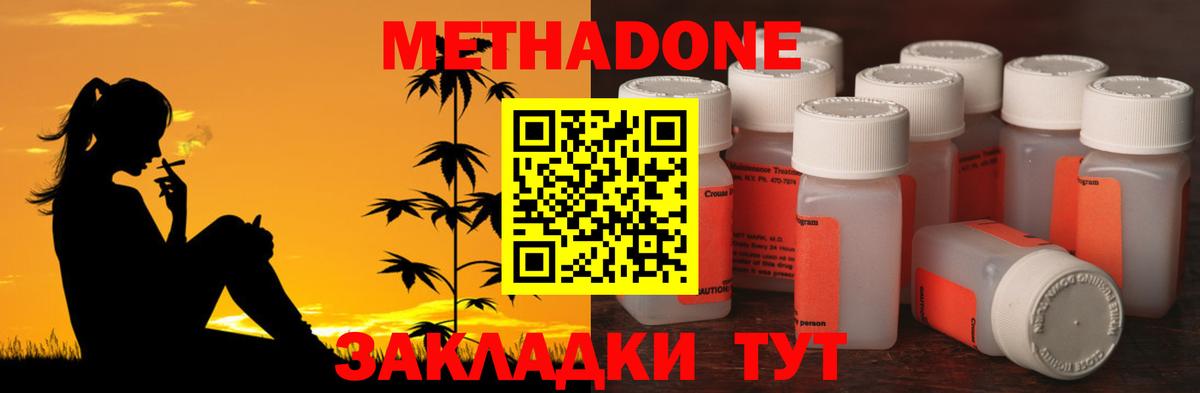 A-PVP Губкинский
