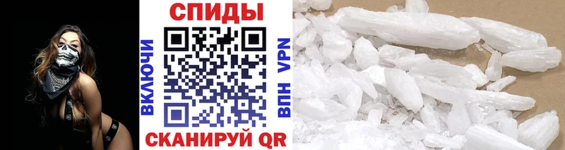 МЕТАМФЕТАМИН винт  маркетплейс какой сайт  Губкинский 