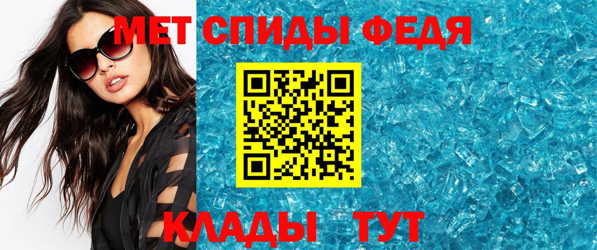 Губкинский  Первитин Декстрометамфетамин 99.9%  Вход с VPN  Первитин Декстрометамфетамин 99.9% 