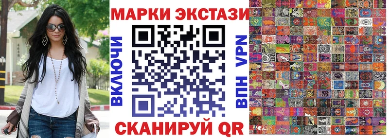 Марки N-bome 1,8мг  Губкинский 