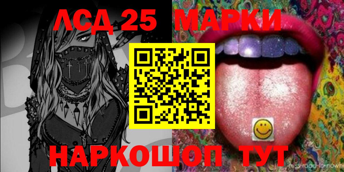 Наркотические марки  Марки N-bome 1,5мг  Вход с VPN  Губкинский 
