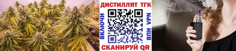 Дистиллят ТГК Wax  хочу наркоту  Губкинский 