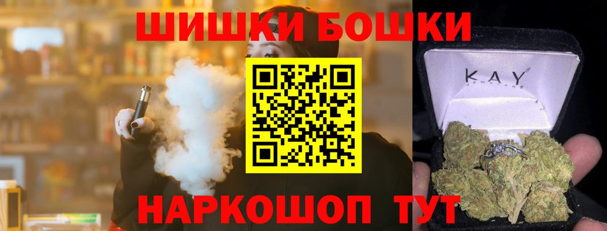 Шишки марихуана конопля  Вход с VPN  Бошки марихуана тримм  Губкинский  Шишки марихуана THC 21% 